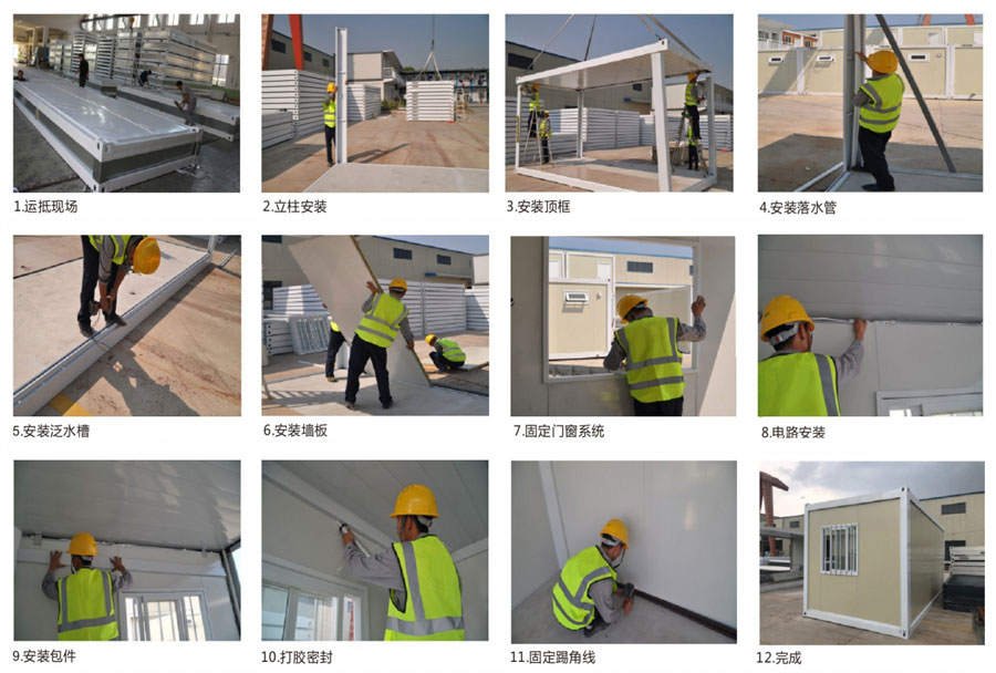 使用活動板房崗亭提升城市美觀度，板房崗亭廠家延長使用年限
